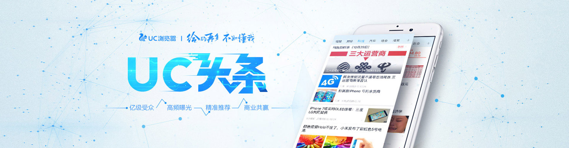 乾安百度推广开户