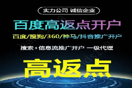 百度竞价在移动端广告投放的优化实践