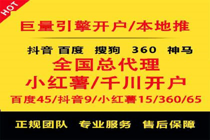 高效信息流推广开户策略：经典案例分享